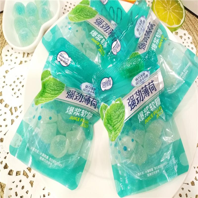 奇峰强劲薄荷爆浆软糖薄荷糖夹心清凉糖休闲食品零食散装500g