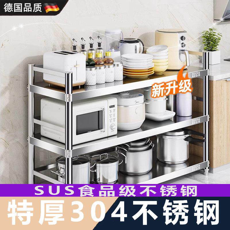 特厚304不锈钢厨房微波炉置物架落地3层收纳架锅架升级带围栏货架