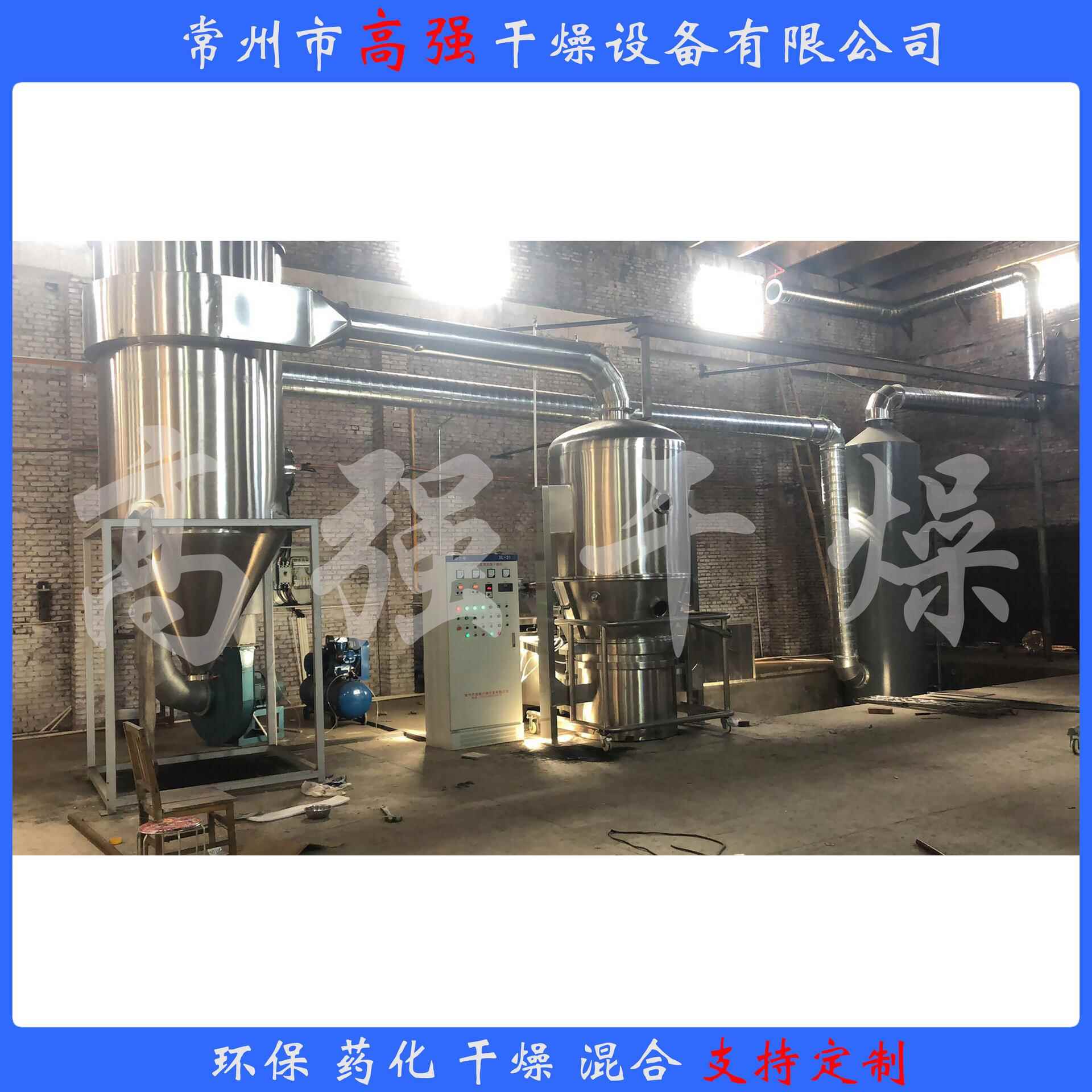 高效沸腾干燥机厂家直销干燥聚丙烯酰胺颗粒魔芋粉可定制试料