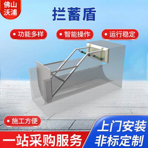 拦蓄闸不锈钢材质智能控制防洪蓄水水泵