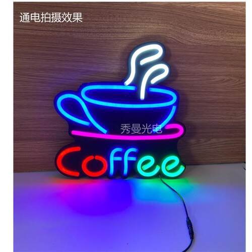 COFFEE LED NEON SIGN咖啡店招牌灯牌 CAFE发光牌 酒吧装饰灯牌