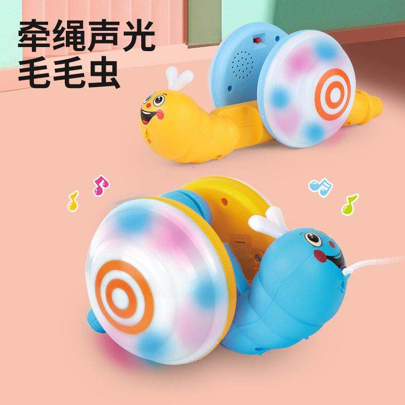 儿童牵绳蜗牛拉线毛毛虫纤绳音乐发灯光拖拉宝宝蠕动爬行学步玩具