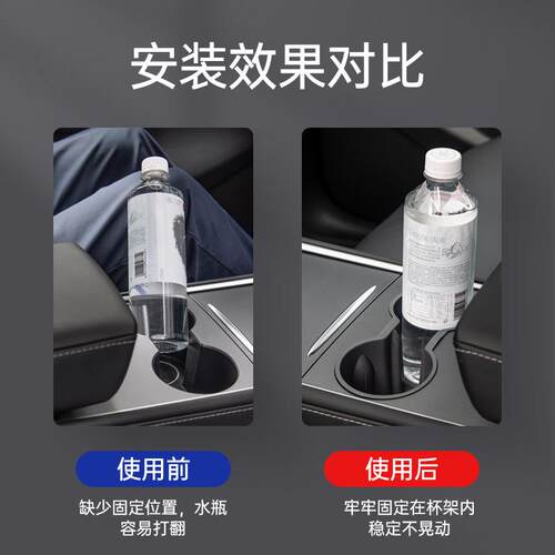 适用特斯拉车门水杯架丫配件储物盒车载杯托神器内饰改装