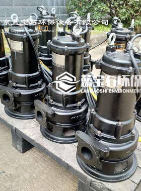 化粪池潜水铰刀泵MPE150-2切割泵双铰刀排污泵撕裂防堵厂家定制