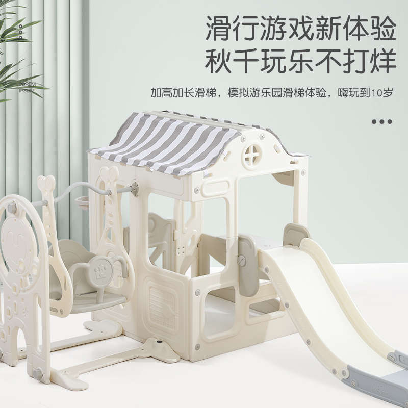 儿童游戏屋滑滑梯秋千组合家用室内房子宝宝家庭小型玩具城堡房