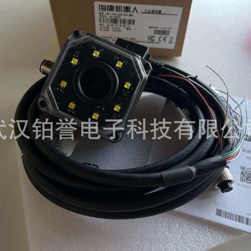 HIKROBOT 海康工业固定式读码器扫码器MV-ID3013PM-15M-WBN现货出