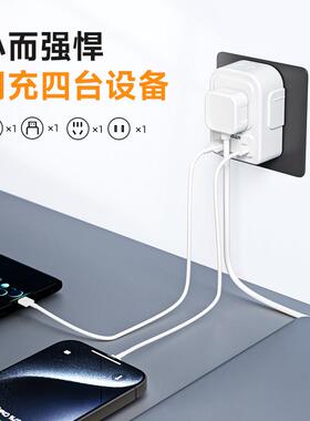 TESSAN霆圣英转换插头20器快充标一转多旅行W插座转换适用香港澳