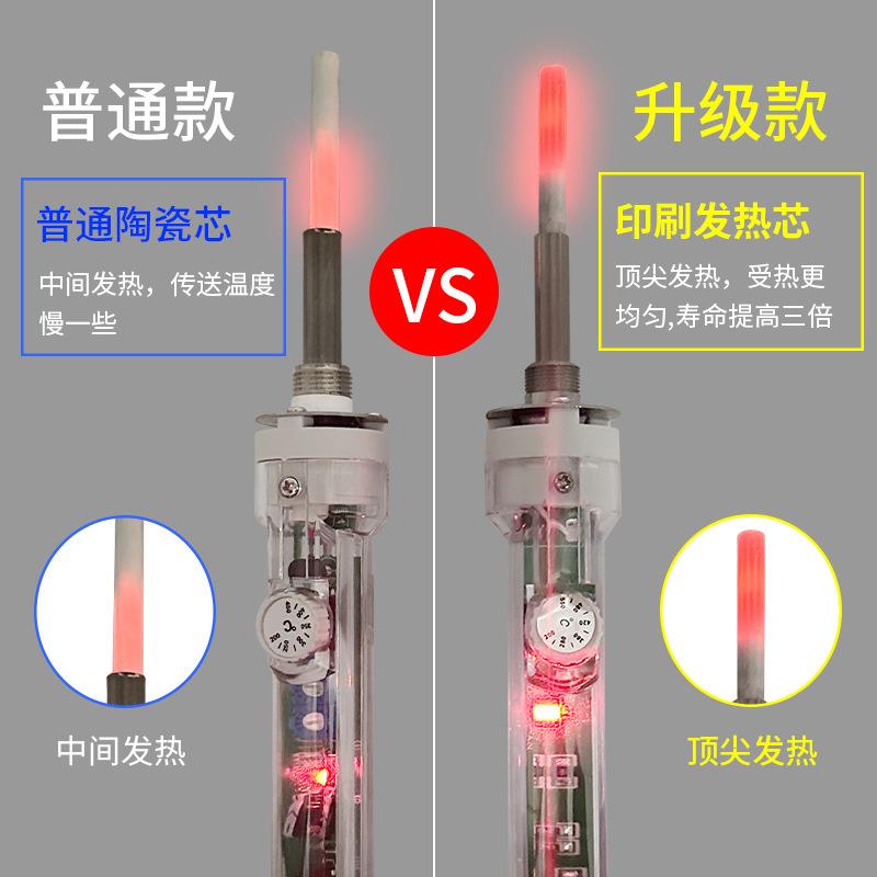 新款直销电烙铁新款907H陶瓷发热芯可调温贴片工艺电子焊锡电洛铁