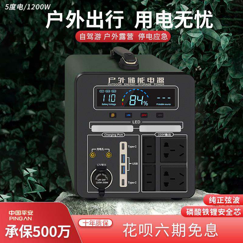 财富阳刚储能电源户外移动电源220V户外备用便携式应急启动电源