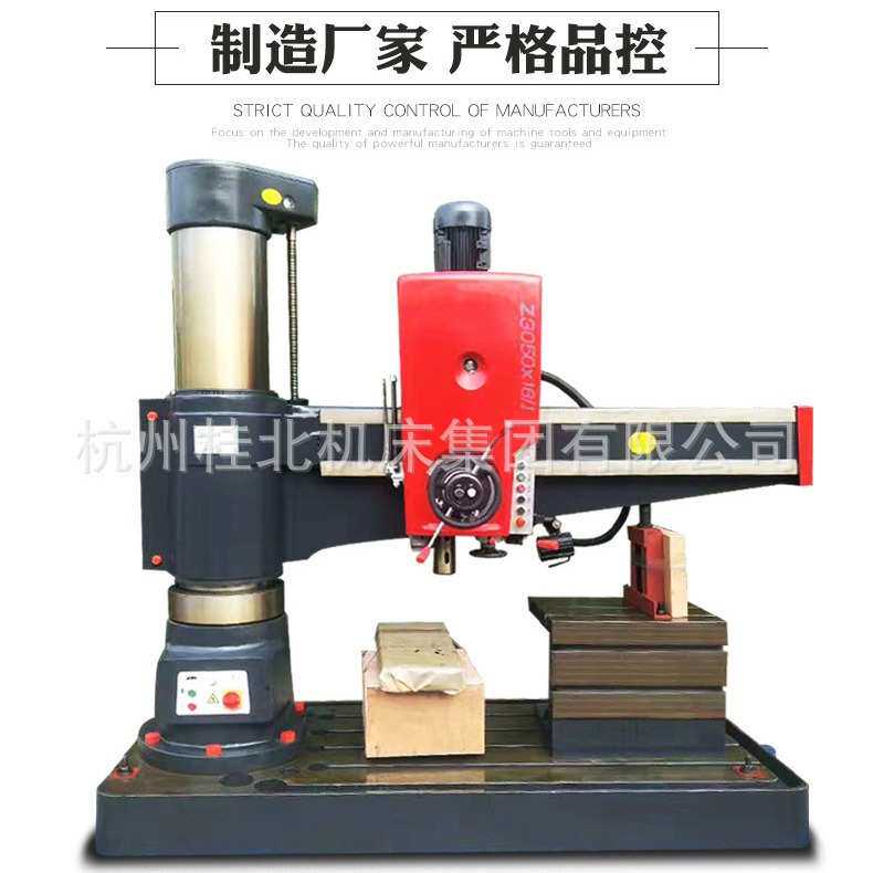 摇臂钻床现货Z3050*16立式液压夹紧金属钻孔自动升级摇臂钻,五金/工具,机床,淘宝优惠券,粉丝福利购,淘宝优惠卷