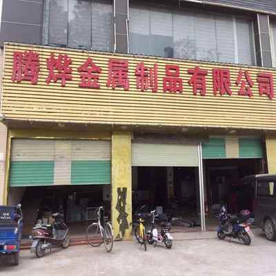 腾烨激光切割加工不锈钢板定制钣金定做铁板铁件折弯加工烧焊零件