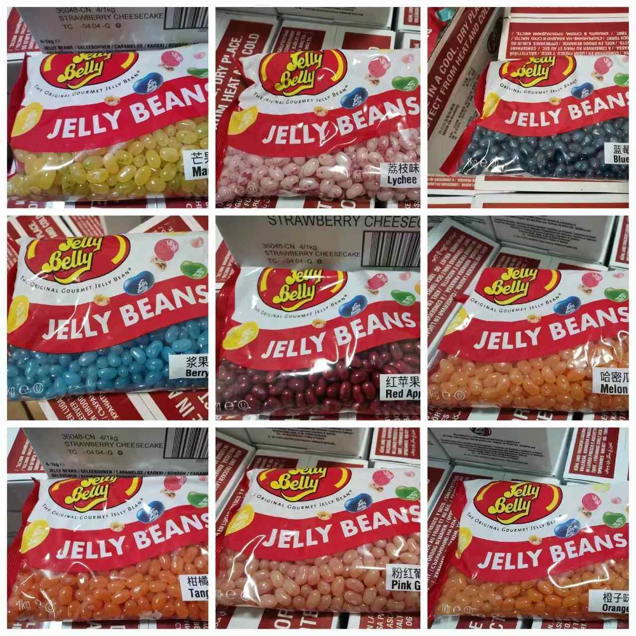 散装糖果泰国进口吉利贝豆jellybelly30多种口味糖豆1KG