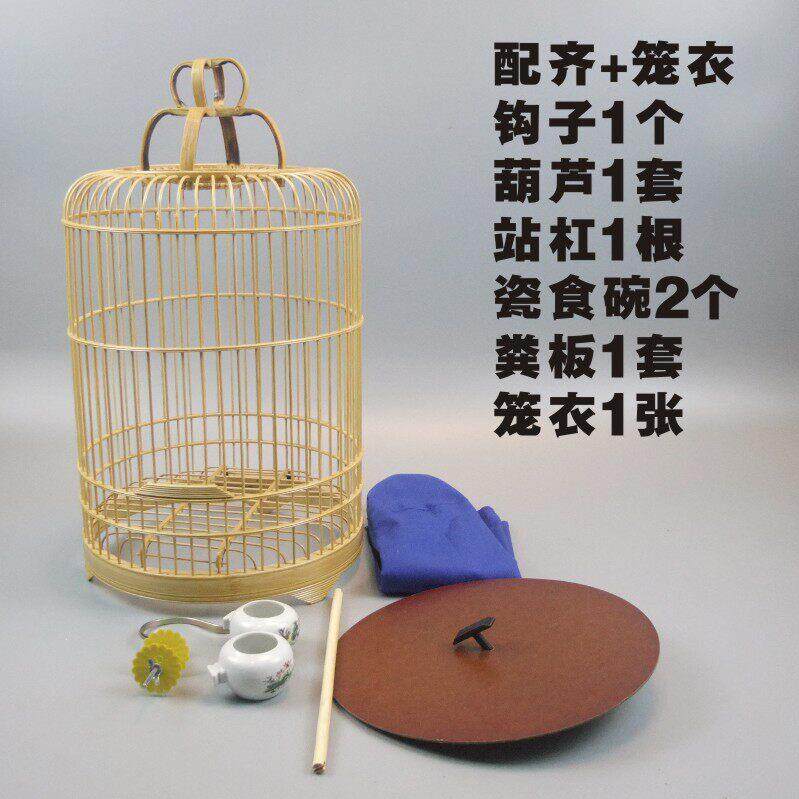 特价竹制绣眼小圆笼白玉芙蓉相思黄雀鸟笼活底文鸟珍珠石燕圆竹笼