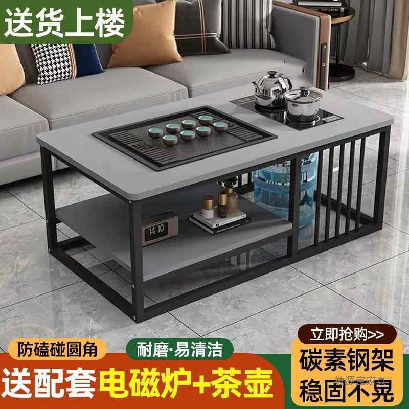 茶几客厅中式家简约办公室台小户型功泡茶台全茶自EQL动夫一体茶