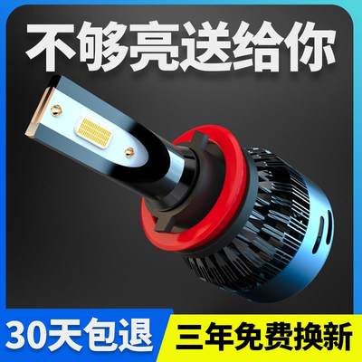 汽车led大灯灯泡h7h1h4h11 超亮远近光灯9005改装一体9012强光12v