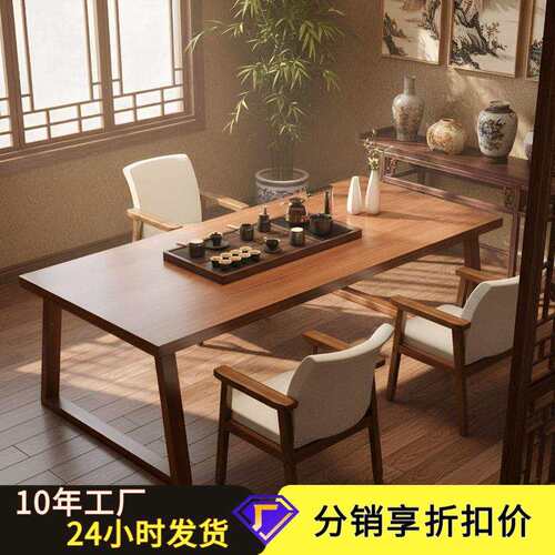 茶几客厅家用2025新款新中式茶桌椅组合茶室公室茶桌家用小茶台