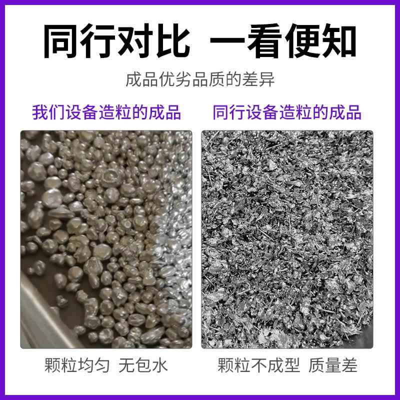 平台式大粒型造粒机银粒金粒撒珠机BF-VS25黄金银铜铝金造合专用