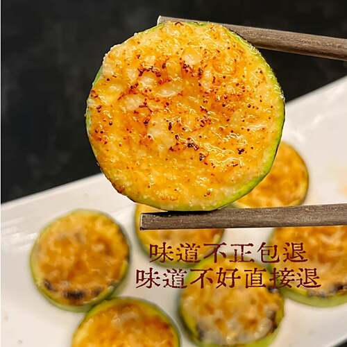 广式正宗明太子西葫芦酱成品即食芥末味日系烧鸟吐司酱烧烤商用