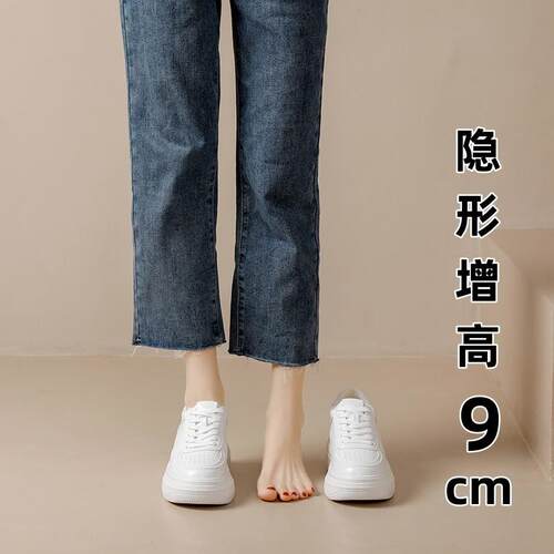9cm内增高小白鞋女2025春新款小个子厚底休闲 鞋真皮小码女鞋3233