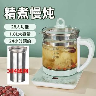 养生壶多功能办公室家用煎中药壶煮茶器电水壶烧水壶礼品一件代发
