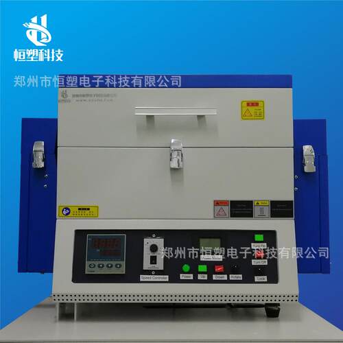 1700℃温气氛管式炉/可编程控温管式烧结炉/实验室电炉定/制