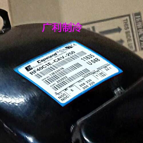 RS97C2E-CAZ-232 97C1E-CAV-101 RF40C1E-CAV-250谷轮压缩机RRT64