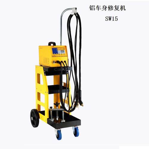 DACA铝合⾦⻋⾝修复机SW15铝点焊机整形机CS15铝车身修复机