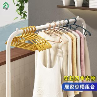 衣架无痕家用收纳挂衣服架凉衣撑子防滑肩角晾晒衣架宿舍学生金小