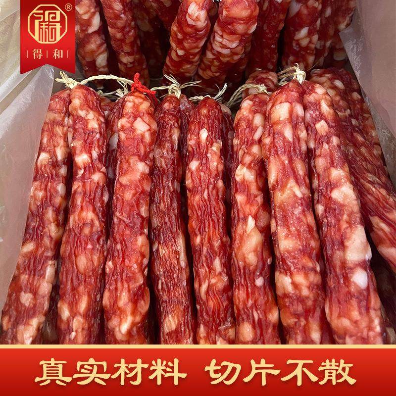 广式原味腊肠黄圃美食广东餐厅煲仔饭津味风味腊味精制肠王,粮油调味/速食/干货/烘焙,香肠/腊肠/烤肠,淘宝优惠券,粉丝福利购,淘宝优惠卷