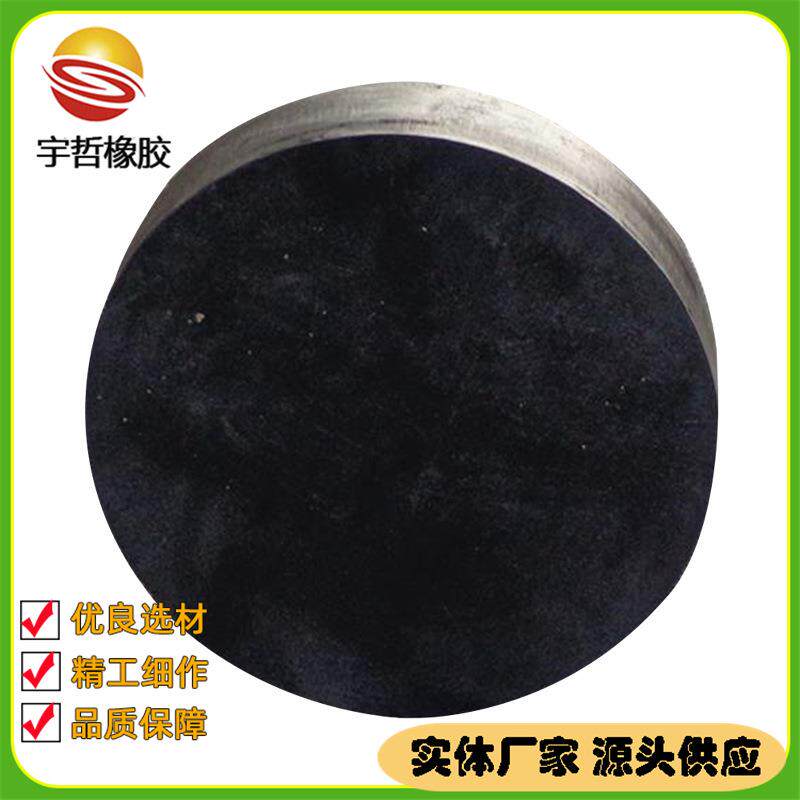 200*35GBZY型板式橡胶支座建筑工程用易于更换桥梁防震橡胶垫块厂