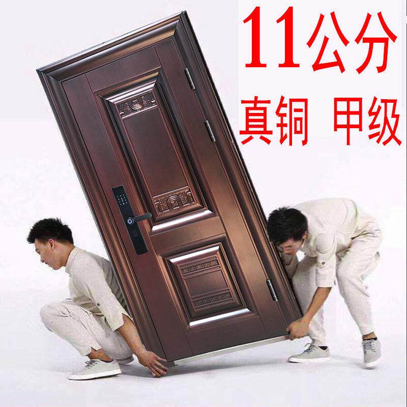 11cm甲级防盗门家用进户安全入户智能指纹密码锁钢质保温钢质大门