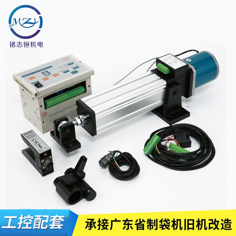 纠偏控制器/纠偏执行机构/高精度光电纠偏系统