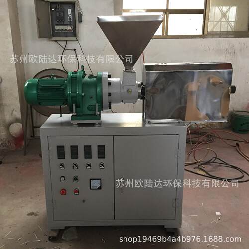 供应实验挤出机SJ0小型实验挤出机塑料挤出机