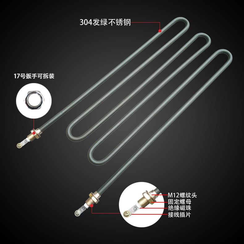 双驰11发0商用电烧烤炉件加热管 电配烤箱电热管管热304不锈钢管