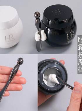 面霜挖勺眼霜按摩挑棒化妆品乳液挖取小勺子眼部精华护肤按摩神器