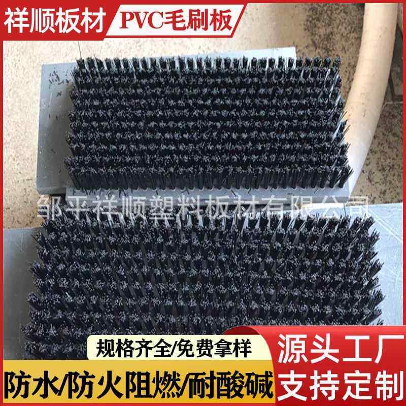 PVC板工业毛刷用PVC硬板pvc毛刷板材黑色灰色雕刻钻孔12mm15mm