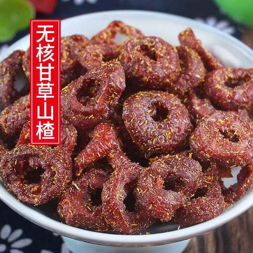 十年老味无核甘草山楂250g山楂干山楂圈即食酸甜蜜饯制品果脯零食