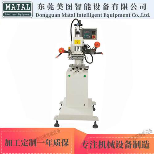 气动平面烫金机小型精密化妆品瓶盖工艺品压烫机自动平面烫印机