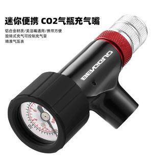 自行车快速充气头补胎工具山地车公路车打气充气头自行车配件