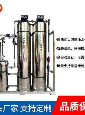 厂家供应3吨整体净化水设备厨房酒店家庭工厂食堂超滤净水设备