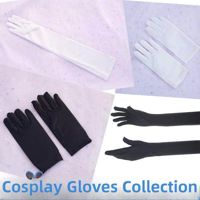 【初兽猫现货】日常 cos万用手套 长短手套 黑白2色 手套