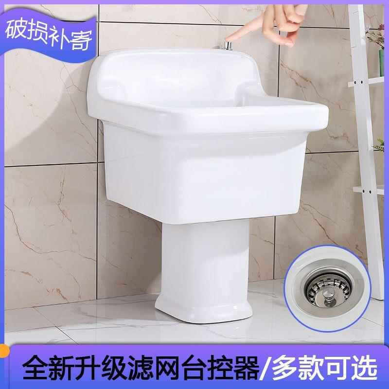 阳台拖把池家用高脚加高拖布池分体落地式卫生间陶瓷拖把盆拖地池