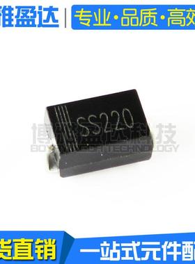 SS220SR2200贴片SMA（DO-214AC）肖特基二极管2A/200V
