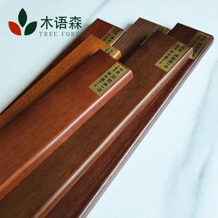 纯实木踢脚板番龙眼烤漆白色黑胡桃色柚木色花梨木色浅灰色平板