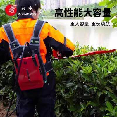 丸中电动绿篱机锂电充电式修枝剪背负式篱笆剪H6010绿篱修理机