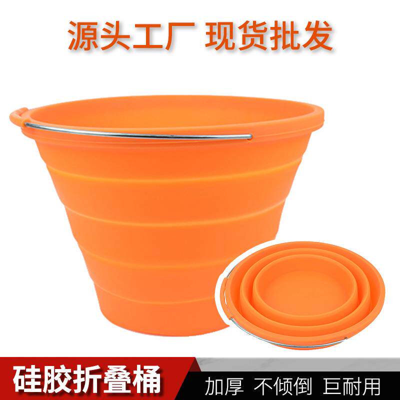 大号硅胶折叠桶 加厚金属提手消防户外便携钓鱼桶 10升车载洗车桶
