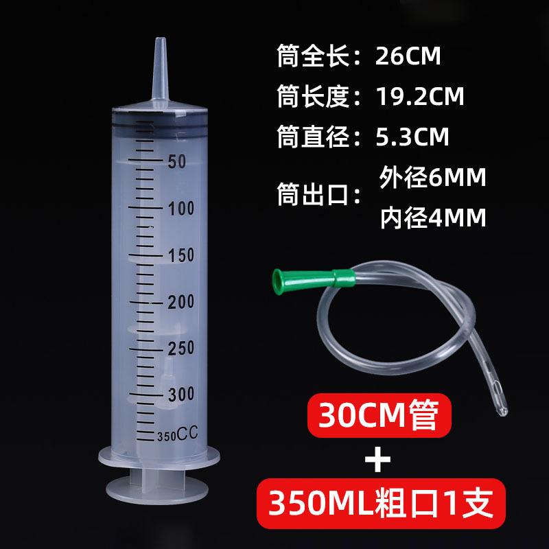 注射器助推器排水孔灌肠喂食器