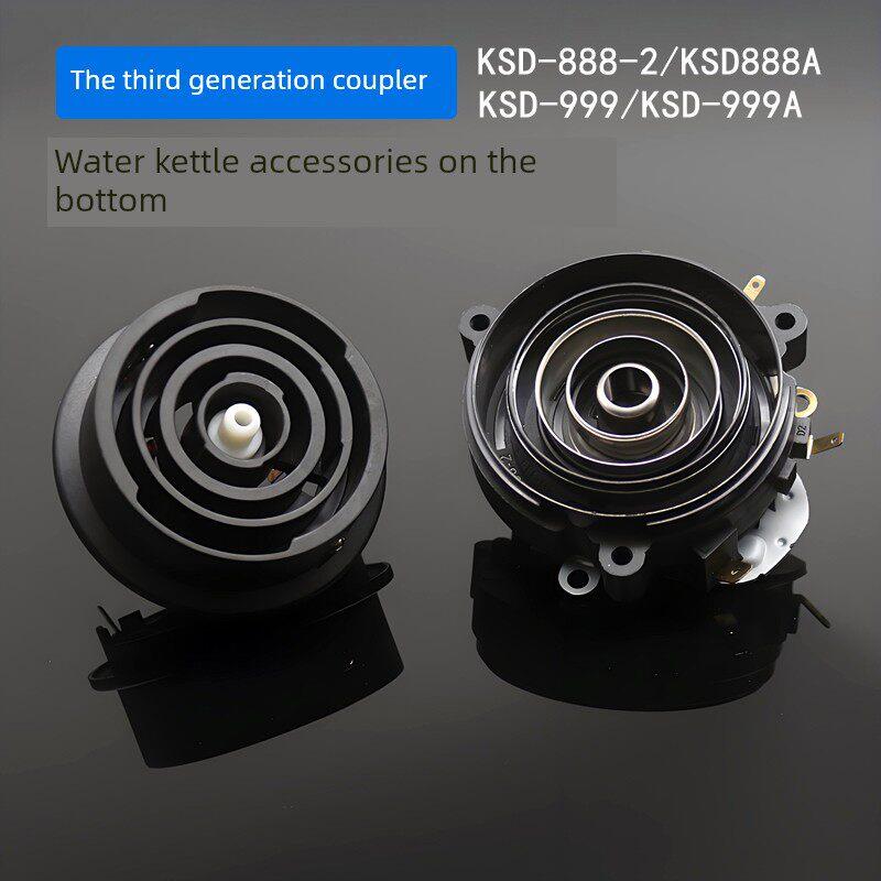 KSD888耦合器防漏芯底部上水配件全自动玻璃烧水壶茶具进水连接器