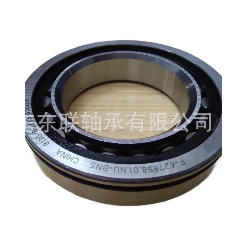 80480/80425圆锥滚子轴承汽车波箱分动箱差速器轴承