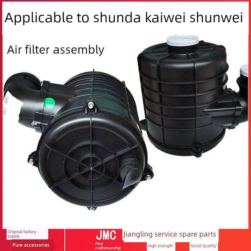 适用于江陵顺达开运凯瑞顺威开威空气滤清器总成国流空气滤清器滤